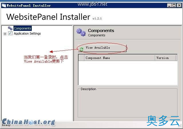 4、服务器(VPS)安装WebSite Panel面板教程(图文) - 奥多云