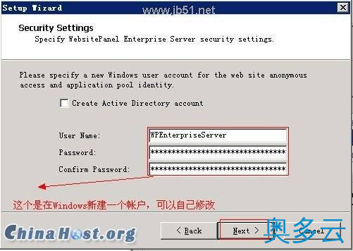 7、服务器(VPS)安装WebSite Panel面板教程(图文) - 奥多云