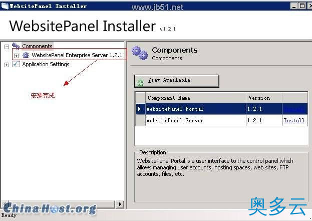 11、服务器(VPS)安装WebSite Panel面板教程(图文) - 奥多云