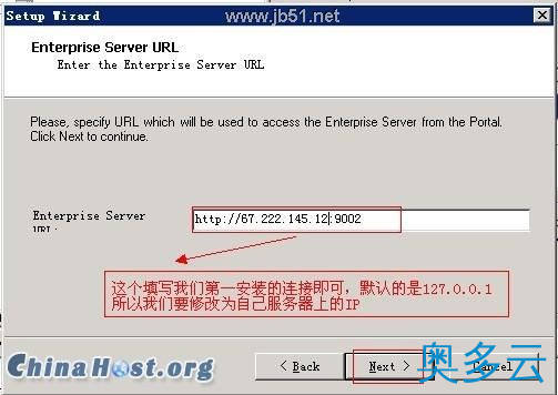 20、服务器(VPS)安装WebSite Panel面板教程(图文) - 奥多云