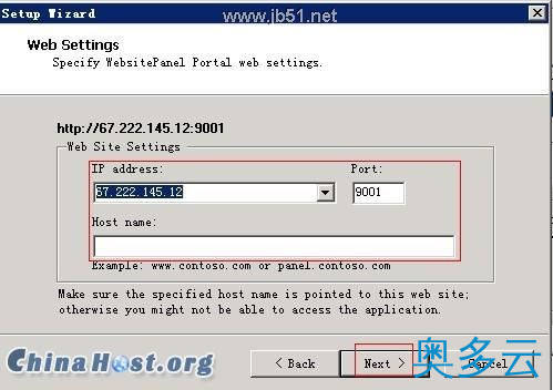 18、服务器(VPS)安装WebSite Panel面板教程(图文) - 奥多云