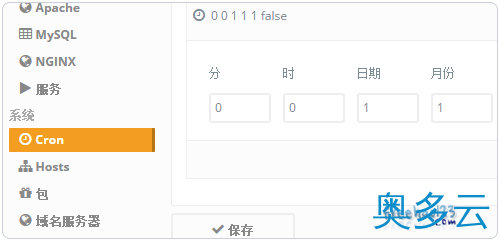 14、Ajenti开源免费的服务器管理面板和Ajenti V虚拟主机控制面板及安装与使用详细教程 - 奥多云