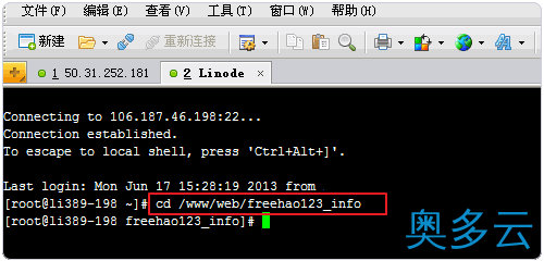 3、VPS主机快速搬家方法:边打包边传输边解压适合大中型论坛网站 - 奥多云