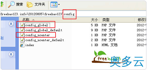 13、VPS主机快速搬家方法:边打包边传输边解压适合大中型论坛网站 - 奥多云