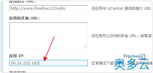 15、VPS主机快速搬家方法:边打包边传输边解压适合大中型论坛网站 - 奥多云