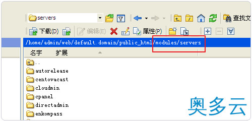 2、Vestacp整合WHMCS实现自动销售开通虚拟主机服务教程 - 奥多云