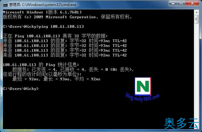 8、Vultr日本东京VPS主机评测 - 奥多云
