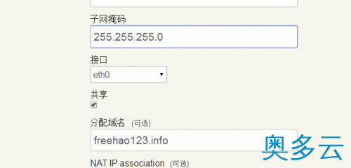 26、Vestacp免费VPS主机控制面板的安装与使用教程 - 奥多云