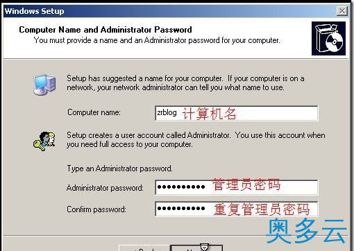 3、在BurstNET的VPS上使用Windows Server并开启远程连接 - 奥多云