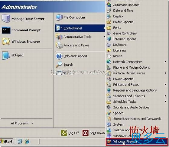 6、在BurstNET的VPS上使用Windows Server并开启远程连接 - 奥多云