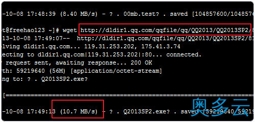 8、新加坡OneAsiaHost VPS主机的购买教程及简单评测 - 奥多云