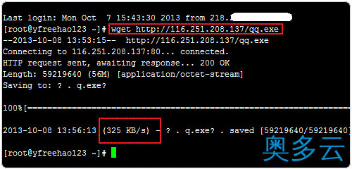 9、新加坡OneAsiaHost VPS主机的购买教程及简单评测 - 奥多云