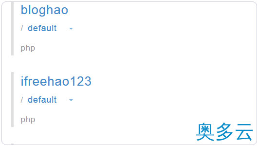 3、使用cloudControl或dotcloud免费云空间建站的通用教程 - 奥多云