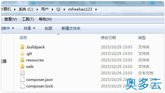 6、使用cloudControl或dotcloud免费云空间建站的通用教程 - 奥多云