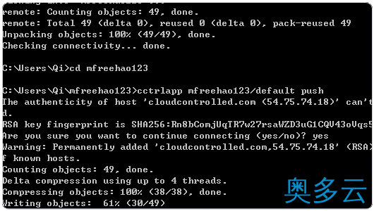 7、使用cloudControl或dotcloud免费云空间建站的通用教程 - 奥多云