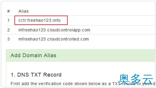 13、使用cloudControl或dotcloud免费云空间建站的通用教程 - 奥多云