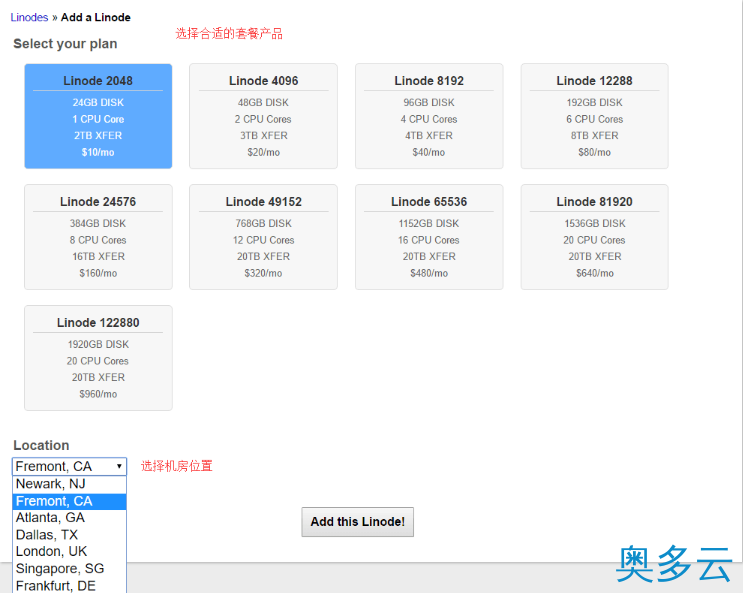 4、Linode VPS优惠信息及开通购买使用图文教程（最新完整版） - 奥多云