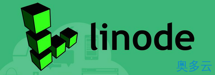 Linode VPS优惠信息及开通购买使用图文教程（最新完整版）