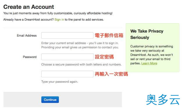 1、DreamHost的Shared Hosting共享主机空间购买教程 - 奥多云