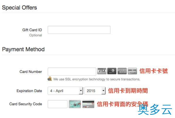 5、DreamHost的Shared Hosting共享主机空间购买教程 - 奥多云