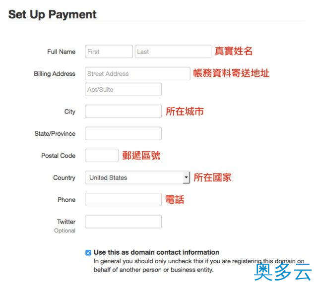 4、DreamHost的Shared Hosting共享主机空间购买教程 - 奥多云