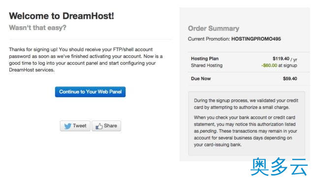 7、DreamHost的Shared Hosting共享主机空间购买教程 - 奥多云