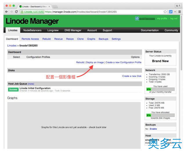 6、Linode VPS主机购买与配置全流程攻略 - 奥多云