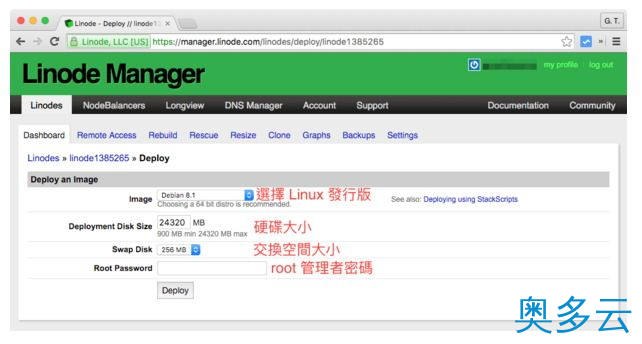 7、Linode VPS主机购买与配置全流程攻略 - 奥多云