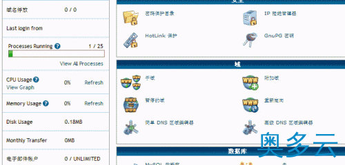 6、逐步讲解HostGator鳄鱼主机的DNS与文件管理方法 - 奥多云