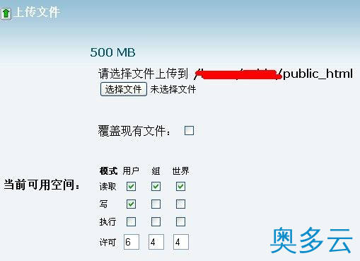13、逐步讲解HostGator鳄鱼主机的DNS与文件管理方法 - 奥多云