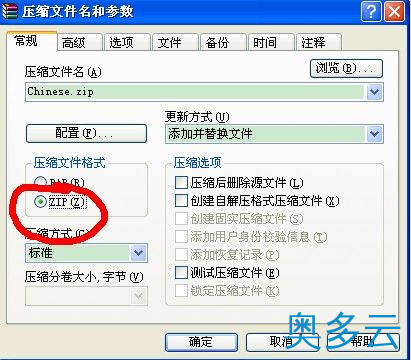 12、逐步讲解HostGator鳄鱼主机的DNS与文件管理方法 - 奥多云