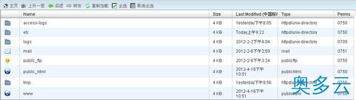 10、逐步讲解HostGator鳄鱼主机的DNS与文件管理方法 - 奥多云
