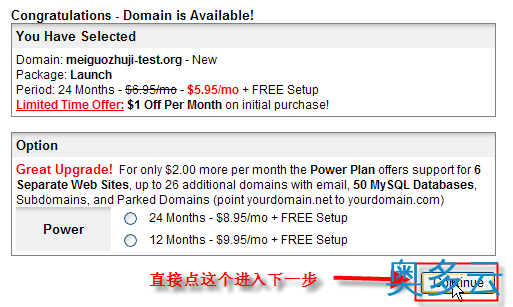 5、InMotionHosting服务器的购买及独立IP配置教程 - 奥多云