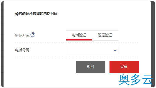 4、日本主机商Z.com的VPS支付宝购买及基本管理教程 - 奥多云
