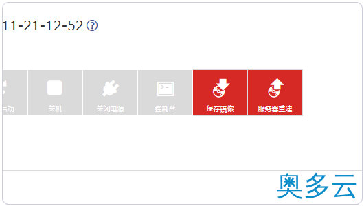 20、日本主机商Z.com的VPS支付宝购买及基本管理教程 - 奥多云