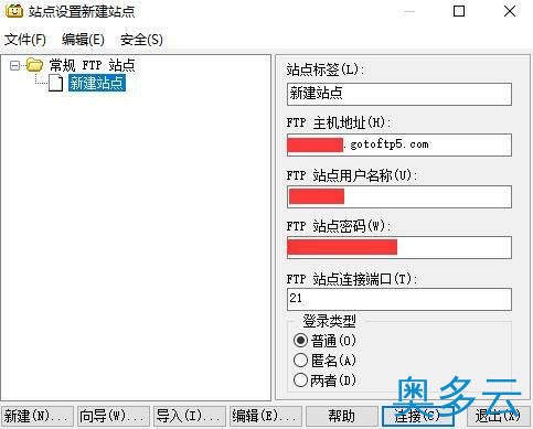 2、连接虚拟主机需要什么 - 奥多云