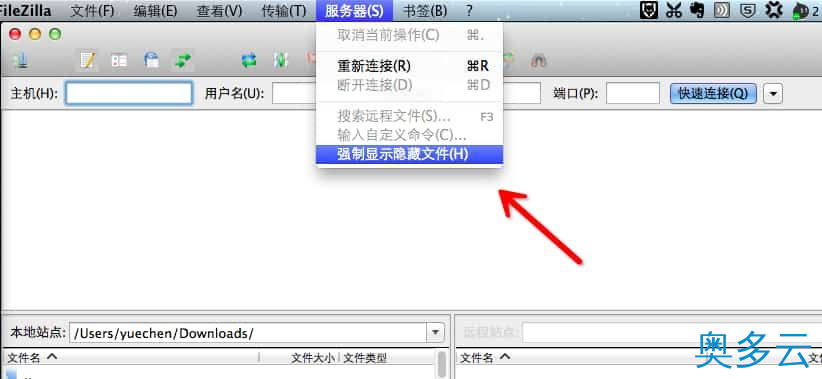 2、阿里云虚拟主机通过域名访问网站浏览器地址栏显示跳转到其他域名 - 奥多云