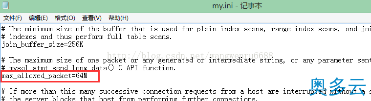 2、sql文件导入[ERR] 2006 - MySQL server has gone away - 奥多云