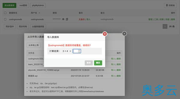 11、国产开源数据库设计工具chiner(PowerDesigner替代软件) - 奥多云