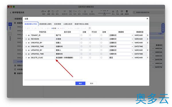 19、国产开源数据库设计工具chiner(PowerDesigner替代软件) - 奥多云