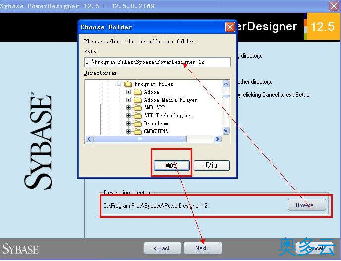 3、PowerDesigner 12.5汉化特别版安装图文教程 - 奥多云