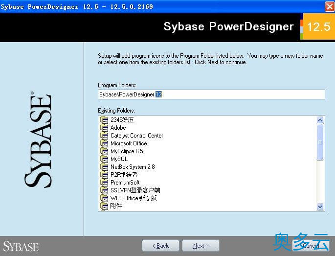 5、PowerDesigner 12.5汉化特别版安装图文教程 - 奥多云