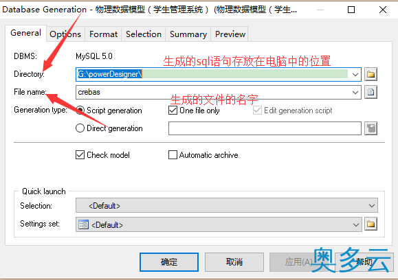 42、PowerDesigner16.5创建数据库概念数据模型教程 - 奥多云