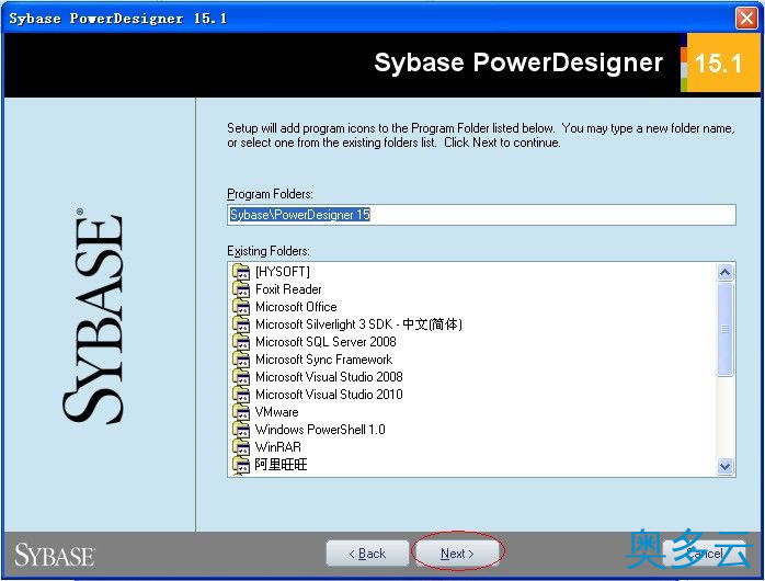 7、PowerDesigner使用教程 使用PowerDesigner快速创建数据库图文教程 - 奥多云