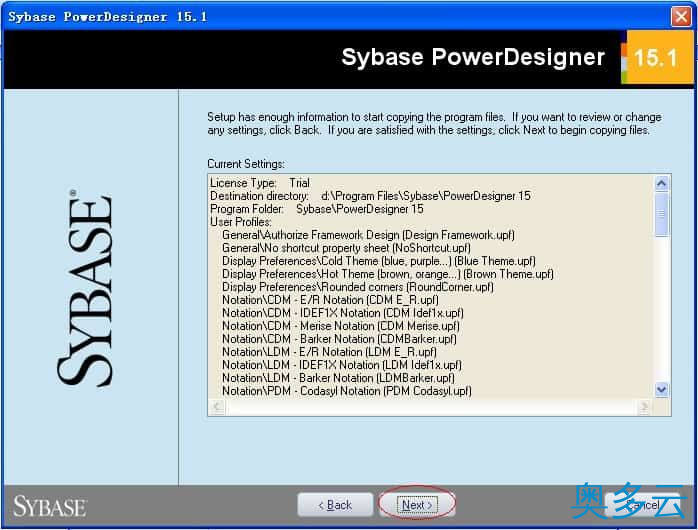 8、PowerDesigner使用教程 使用PowerDesigner快速创建数据库图文教程 - 奥多云