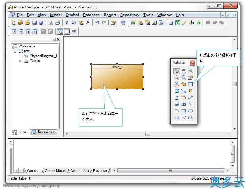 13、PowerDesigner使用教程 使用PowerDesigner快速创建数据库图文教程 - 奥多云