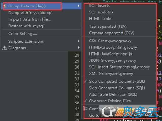 6、DataGrip创建数据库连接 DataGrip数据导出与导入教程 - 奥多云