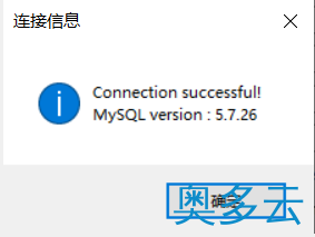 7、使用Sqlyog远程连接数据库报错解决方案 - 奥多云