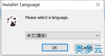 3、DBeaver下载安装详细教程 - 奥多云