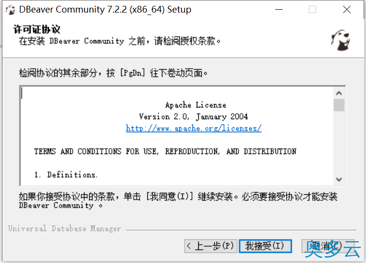 9、DBeaver下载安装详细教程 - 奥多云